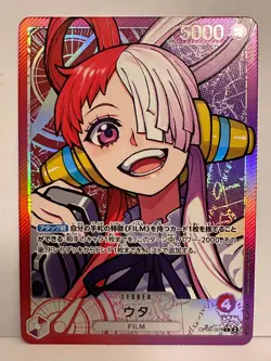 ONE PIECE Card Game - Uta - OP06-001 - L (Leader) - Japanisch NM - Image 1