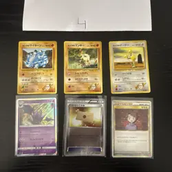 Pokemon Karte Card Vintage Japanese Konvolut Sammlung Collection Holo Rare - Image 1