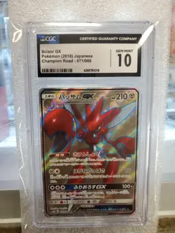 CGC 10 Scizor GX 158/168 Full Art Celestial Storm 2018 Pokemon Card JAPANESE GM - Image 1