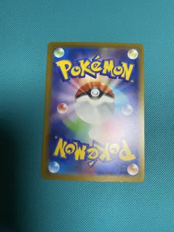 {UK} MEGA Gengar ex MA 230/193 MEGA Dream ex M2a Pokemon Card Japanese 2025 NM - Image 3