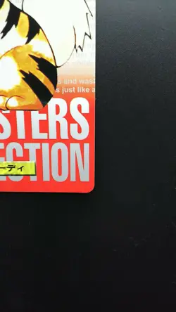 Pokemon Japanese Card Non-Holo Growlithe Nintendo NO.058 Carddass BANDAI - Image 4