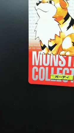 Pokemon Japanese Card Non-Holo Growlithe Nintendo NO.058 Carddass BANDAI - Image 5