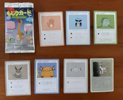 Wrenny Moo Card Set Series 1 Pokemon Trading Cards Lot Of 7 With Holo - Image 1
