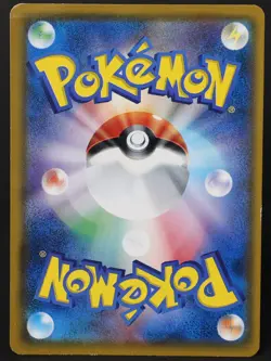 Rowlet 292/SM-P Daiichi Pan Promo 2018 Japanese Pokemon Card Damaged - Image 2
