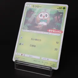 Rowlet 292/SM-P Daiichi Pan Promo 2018 Japanese Pokemon Card Damaged - Image 3
