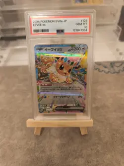 Pokemon Eevee EX Card 126/187 SV8a Terastal Festival Japanese Graded PSA 10 - Image 1
