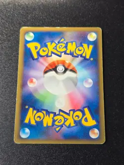 Pokemon Card / Carte Ninetales Rare 018/096 Pt1 ( Galactic's Conquest ) Played - Image 2