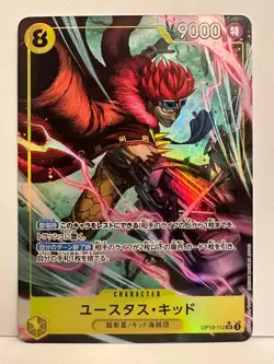 ONE PIECE Card Game - Eustass “Captain” Kid - OP10-112 - SR (Super Rare) - Japan - Image 1
