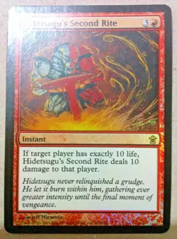 Foil Hidetsugu's Second Rite - Saviors of Kamigawa - Magic: The Gathering - Image 1