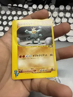 Bruno's Machamp 081/141 1st Edition Pokemon vs Regular (Japanese) US SELLER - Image 5