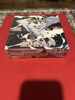 SEALED - Pokemon White Flare Booster Box Japanese (20 Packs) - Image 2