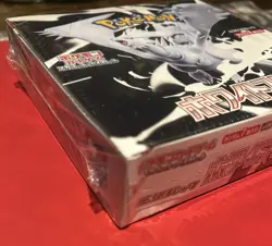 SEALED - Pokemon White Flare Booster Box Japanese (20 Packs) - Image 3
