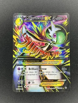 M Gardevoir EX 156 Full Art 156/160 XY - Primal Clash Holo Pokemon NM - Image 1