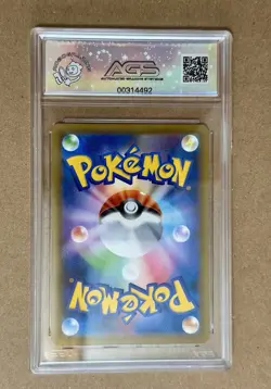 AGS Legendary 10 - Japanese Pokemon 2021 Pikachu V 019/053 Pikachu V Deck 💎 - Image 2
