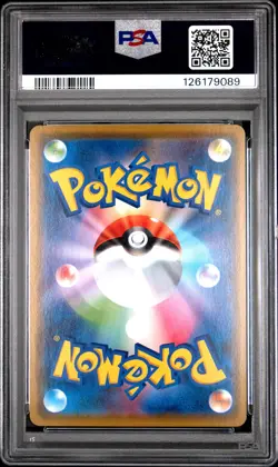 2018 POKEMON JPN SUN & MOON SKY-SPLITTING CHARISMA #018 BLAZIKEN GX PSA 10 - Image 2