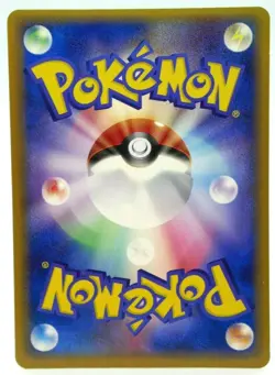 Cacturne 007/053 Japanese Miracle of the Desert 2003 Pokemon Holo Swirl NM - Image 2