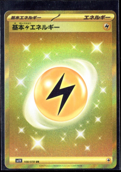 Lightning Energy UR 108/078 Pokemon Japanese SV1V Violet ex - Image 1