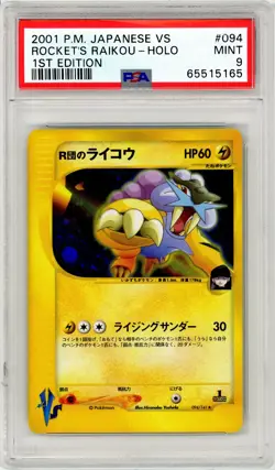 Pokemon Rocket's Raikou #094 VS 1st Edition Japanese Holo PSA 9 Mint - Image 1