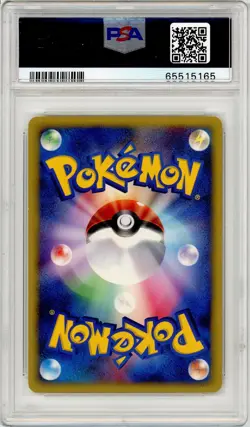 Pokemon Rocket's Raikou #094 VS 1st Edition Japanese Holo PSA 9 Mint - Image 2