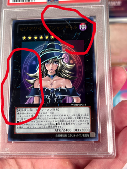 Psa 10 Magi Magi Magician Gal Shonen Jump Magazine Promo WJMP-JP018 Yugioh - Image 1