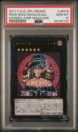 Psa 10 Magi Magi Magician Gal Shonen Jump Magazine Promo WJMP-JP018 Yugioh - Image 2