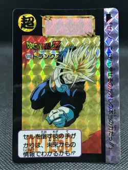 Trunks DRAGON BALL Card dass TCG BANDAI Very Rare JAPAN F/S No.510 - Image 1