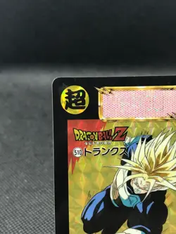 Trunks DRAGON BALL Card dass TCG BANDAI Very Rare JAPAN F/S No.510 - Image 3
