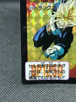 Trunks DRAGON BALL Card dass TCG BANDAI Very Rare JAPAN F/S No.510 - Image 4