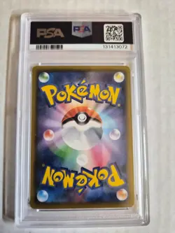 PSA 10 Pikachu 001/028 S8a 25th Anniversary Full Art Japanese Pokemon Card - Image 2