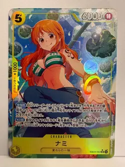 ONE PIECE Card Game - Nami - EB03-053 - SR (Super Rare) - Japanisch NM - Image 1
