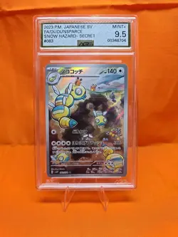 Dudunsparce 083/071 AGS 9.5 Snow Hazard SV2P Card Japanese Pokemon 2023 Mint + - Image 1