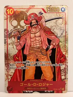 ONE PIECE Card Game - Gol D. Roger - OP09-118 - SEC (Secret Rare) - Japanisch NM - Image 1