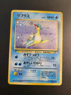 NM Lapras Pokemon Card Japanese No 131 Holo Pocket Monster Fossil Rare - Image 1