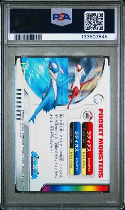 PSA 10 *2025 CERT* POP 10 LATIAS & LATIOS 2005 POKEMON ZUKAN CARD #402 - Image 2