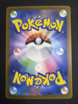 Mew Holo R 52/172 S12a VSTAR Universe Japanese Pokemon Card - Image 2