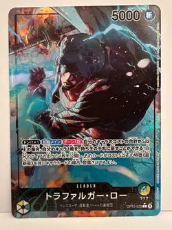 ONE PIECE Card Game - Trafalgar Law - OP10-022 - L (Leader) - Japanisch NM - Image 1