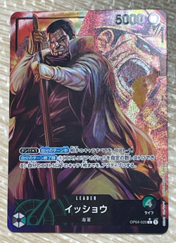 One Piece Card Game TCG OP04-020 L Issho Bandai Japan Anime Prism - Image 1