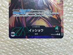 One Piece Card Game TCG OP04-020 L Issho Bandai Japan Anime Prism - Image 4