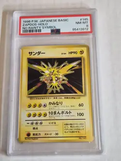 Zapdos Holo No.145 No Rarity Symbol 1ED Base Set Japanese Pokemon Card 1996 PSA8 - Image 1
