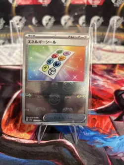 Energy Sticker (Master Ball Pattern) 152/165 Sv2a: Pokemon Card 151 Holo... - Image 1
