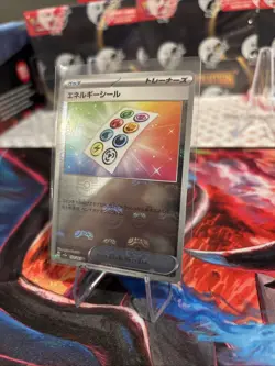 Energy Sticker (Master Ball Pattern) 152/165 Sv2a: Pokemon Card 151 Holo... - Image 3