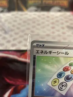Energy Sticker (Master Ball Pattern) 152/165 Sv2a: Pokemon Card 151 Holo... - Image 4