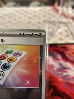 Energy Sticker (Master Ball Pattern) 152/165 Sv2a: Pokemon Card 151 Holo... - Image 5