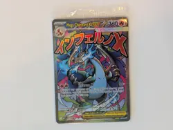 Pokemon Mega Charizard X Ex And Oricorio Ex UPC Promo Cards New Sealed - Image 1