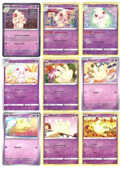 Alcremie Milcery Set of 11 Card Collection Ultra Rare Holo Cute Pokemon TCG ex V - Image 1