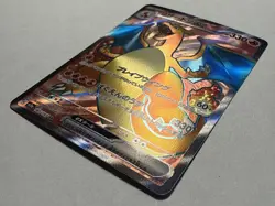 Charizard ex 185/165 Sv2a: Pokemon Card 151 Holo (Japanese) Near Mint - Image 4