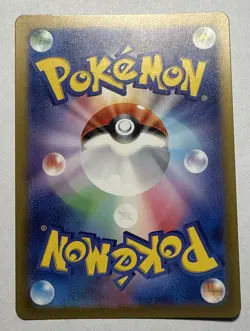 Charizard ex 185/165 Sv2a: Pokemon Card 151 Holo (Japanese) Near Mint - Image 5