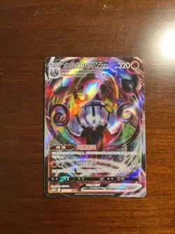 Chandelure VMax - S-Chinese Pokemon Trading Card - CS4bC 019/132 RRR - Image 1