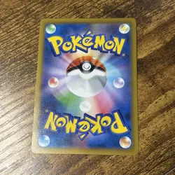 Abra 073/190 - SV4a - Shiny Treasure - Pokemon Card TCG - Japanese NM/M - Image 2