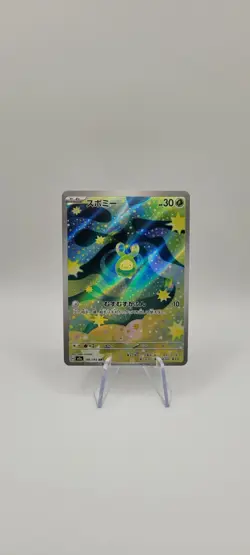 Pokemon TCG: Budew AR 196/193 M2a MEGA Dream ex Card Japanese - Image 1